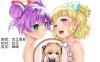 MH332 [鼛zガタリ] [堕入搭讪男人们的妻子大合集] NTR狂喜