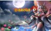 【武侠RPG/中文】金庸群侠传5 爱与死 V3.11★23贺岁5.5版+自娛自乐MOD+铜雀台【9G】