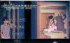【究极RPG/NTR/动态】刀剑 SAO~气息遮断魔法陷阱~PART I 官方中文画廊版+存档【更新/2.2G】