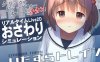 【触摸互动SLG/汉化/全动态】恶作剧电车：痴汉电车 V0.906 精翻汉化步兵版【更新/CV/400M】