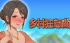 【国产沙盒SLG/中文/全动态】乡村狂想曲 V1.62 STEAM官方中文步兵版【更新/1.3G】