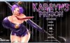 【爆款RPG/汉化/动态】卡琳·监狱长 Ver1.20b FULL官方中文步兵版+DLC【大更新/1.6G】