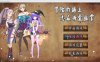 【国人RPG/中文】冒险的路上总在为爱鼓掌 官方中文步兵版-国语CV【750M】