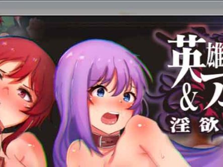 R6425 英雄姐妹~爱丽安娜与玛利亚[精翻汉化版+全CG][新汉化/PC+安卓][1.2G]