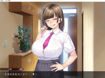 R4869 青梅竹马的爱：难以启齿的告白[云汉化版+CG包][新汉化/2.05G][旧帖补档]