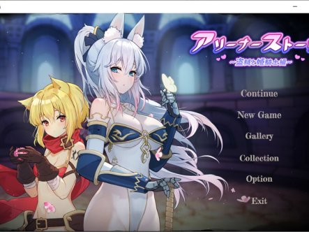 斗技场物语~盗贼与姬骑士篇 STEAM官中步兵版+全回想[3月更新/500M]