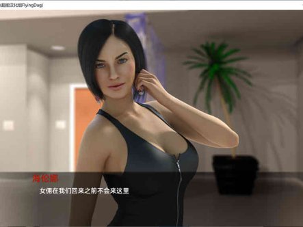 R7244 美人的纠结[精翻汉化完结版+存档+攻略][完结/PC+安卓][6.7G]