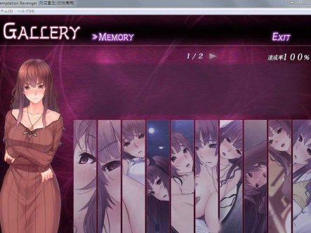 R3176 催眠复仇者！汉化版+CG存档★黑丝姐姐赛高！【汉化/PC+安卓/600M】