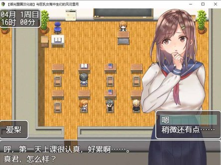R5117 和JK们的风花雪月[精翻汉化完结版+CG][新汉化/PC+安卓][1.4G]