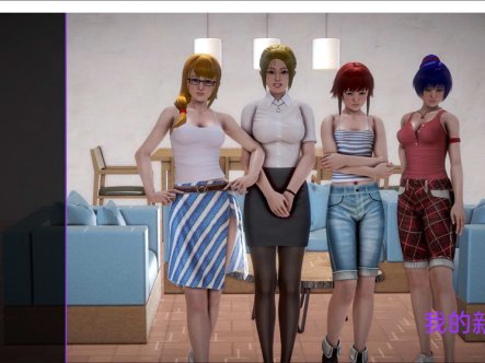 我的新邻居 Ver1.01 精翻汉化版[PC+安卓][2月底更新/5G]
