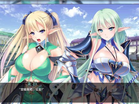 R6572 精灵育种场！[PC+安卓][精翻汉化版+全CG][3.8G]