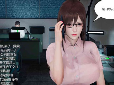 bz88 逆转之路 01-05[调x教/RBQ][126M]