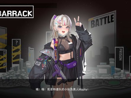 [日系] 异世界战线 ISEKAI FRONTLINE 官中步兵体验版[10月新作/2.6G]