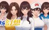 [欧美] 职场幻想 Ver1.0.06 STEAM官中无修版[10月更新/2.8G]