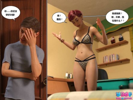 [3D漫画] Abandonment Issues心软妈妈系列 1-111[10290P+2.6G]