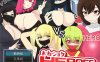 [日系] 少年英雄H恶势力女高管理者 HEROES V1.02云翻汉化版[11月新作/1.2G]