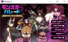 [日系] 勇者育成！向魔王服从 云翻汉化版[11月新作/2.1G]