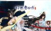 [国产] 幻想曹操传2 Fantasy of Caocao2 V1.231126.1官方中文版[11月更新/1.1G]