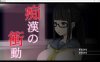 [日系] 吃汉的冲动-IF V2.0精翻汉化版+前作★全CV[PC+安卓][新汉化/1.3G]