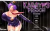 [日系] 卡琳的监狱Karryn’s Prison V1.2.9.33官中无修版+全DLC[3月更新/1.8G]