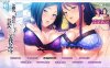 [日系] 渴望我的妻子和岳母 AI汉化版+全CG存档★全CV[新汉化/6G]