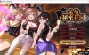 [日系] 兔兔秘密花园 STEAM官方中文版★全CV[4月新作/1.5G]