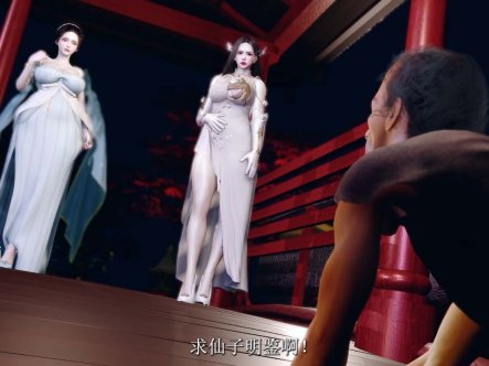 [MADEI] VAM：神女宫第二章-仙子的修行[8.6G]
