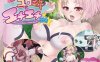 [日系] 纯真无邪的勇者和不怀好意的弱者 AI汉化挂载版+存档[新汉化/1.2G]