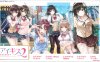 [日系] 爱之吻2 AI汉化版+全CG存档★全CV[新汉化/4.3G]
