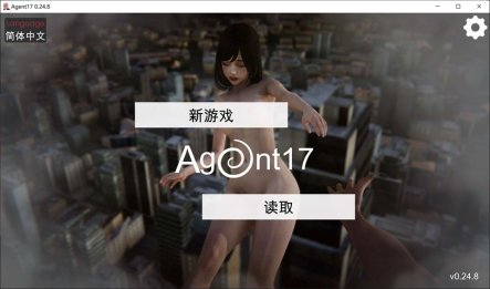 [欧美] 特工17 Agent17 V2408官方中文版+赞助码[PC+安卓][9月更新/4.4G]