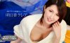 081419_884早上扔垃圾的邻居中顽皮的无胸罩妻子明日香克莱尔详情介绍