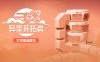 异星开拓者 太空基地建造|官方中文|Build.17494005|解压即撸|