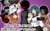 新作[日式RPG] 催眠之家的夏帆 催〇の家の夏帆 AI汉化版+全回想存档 [1.30G]