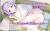 新作[互动SLG/动态/萝莉触摸] 妮娜的色情时间 にぃなのエロ曜日～週末は秘密にタッチ!～ AI汉化版 [PC(汉化)+安卓(没有汉化)-1.10G]