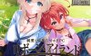 新作[日式回合RPG/NTR寝取] 重生之岛 ～寝取游戏与真爱之形～ リボーン・アイランド ～寝取らせプレイと愛のカタチ～ Ver1.01 内嵌AI汉化版+存档 [2.50G]