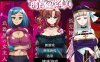 【日系RPG/AIGPT汉化】背信弃义的淫纹1.0 萌盟版【PC+安卓/2.53G】