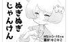 新作[黑白SLG/互动脱衣] 猜拳脱衣服 ぬぎぬぎじゃんけん AI汉化版 [460M]