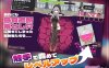 更新[日式互动SLG/动态] 严重腐败 Abyssal Corruption ver.1.11a 生肉版 [380M]