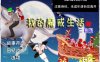 【RPG】【pc】我的魔戒生活 魔改版 [1+2.85G]