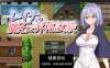 【日系RPG/AIGPT汉化】蕾娜的魔石与晋升考试1.0 萌盟版【PC/185M】