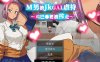 【日系RPG/AIGPT汉化】M男人被JK辣妹凌虐1.0 萌盟版【PC+安卓/347M】