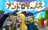 新作[日式RPG/动态] 雌雄对决！雌雄同体 雌雄を決せ!アンドロギュノス V1.01 机翻汉化版 [5.70G]