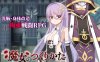 新作[日式RPG] 魔女的制作方法 魔女のつくりかた -How to create a witch- AI汉化版 [2.40G]
