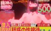 新作【日式3D/动态】潜入!疑惑の洗脳SEXカルト宗教 生肉版 [2.60G]