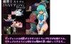 [ACT动作 PC动态/2C】魔导士小奏的扶她地牢探险Build.10760890-STEAM官中 [1+0.7G]