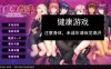 12月新作【拔作ADV/校园淫乱/汉化】催眠性指導 -Secret Lesson- V1.1 AI汉化+特典【5G】