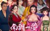 [初始]【沙盒SLG/国风古装】南朝一梦/南朝一夢（Fleeting Dreams）V0.1 官方中文【1G】