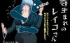 DL12月新作【SLG/探索解密】出生于寺庙的玲子小姐（寺生まれのレイコさん） V1.0 AI汉化【1G】