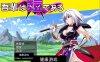 【日系RPG/AIGPT汉化/修复】吾辈是铠甲1.0 萌盟版【PC+安卓/691M】