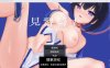 【日系RPG/AIGPT汉化】见习骑士之诱饵作战1.0萌盟版【PC+安卓/459M】
